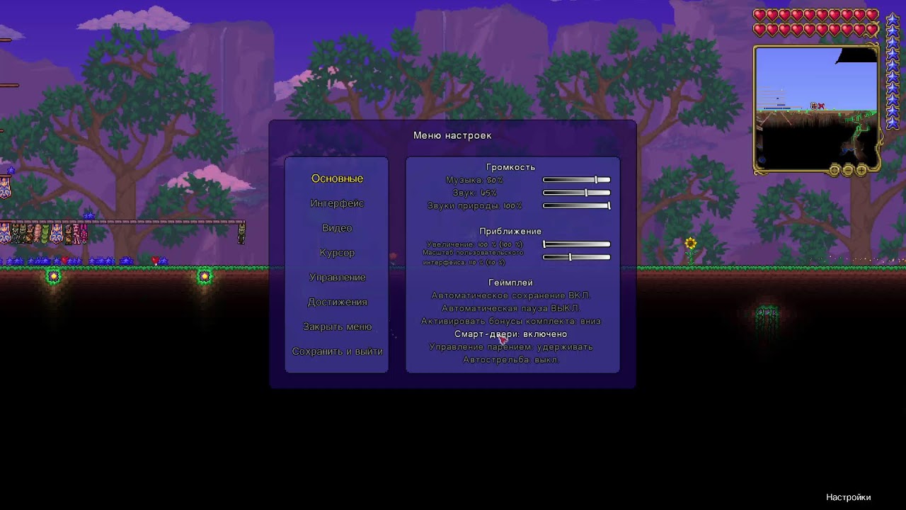 Terraria #15