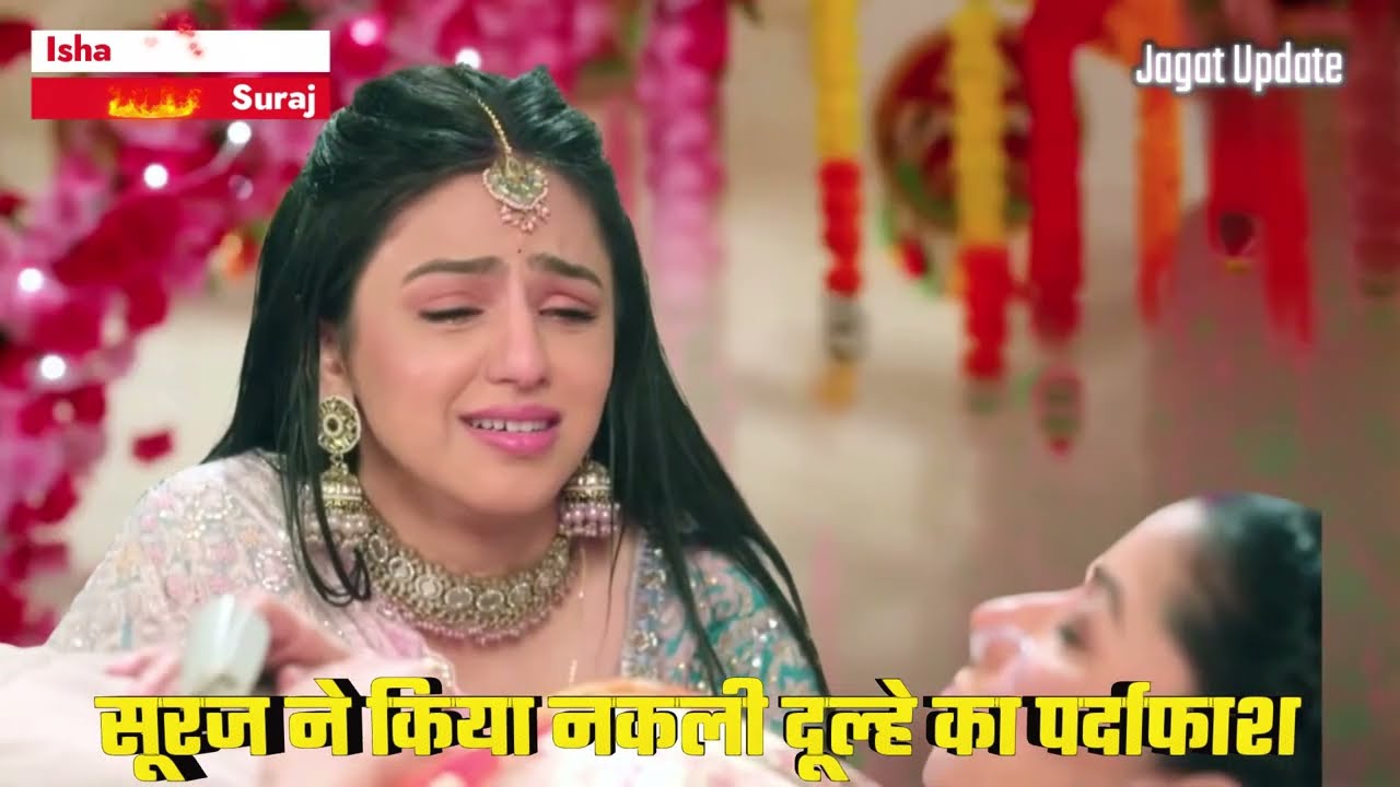 Isha is married to an older man Pati Brahmachari Serial Upcoming Promo Twist