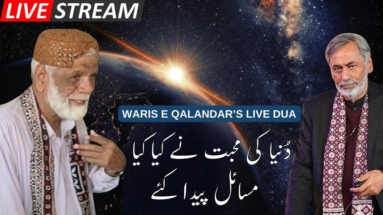Dangers of Loving the World Too Much | Live Spiritual Dua with Syed Baba | Waris e Qalandar