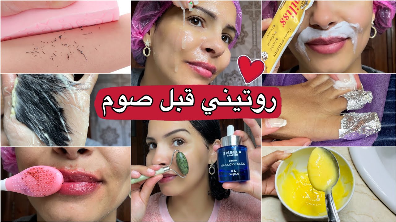 قبل متصومي المعكازة ديري هذ الروتين ب صفر درهم وجهك غيرلي شمعة وشعرك مسبسب حرير🥰