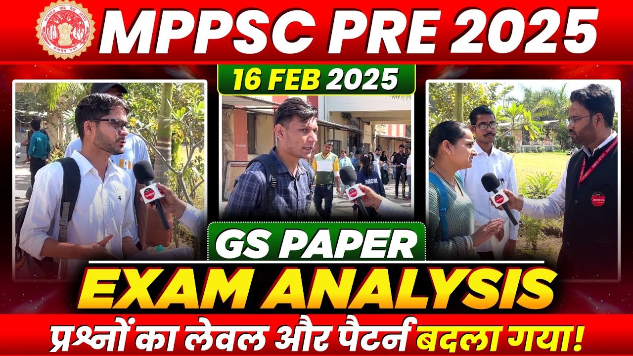 MPPSC Pre 2025 Exam Analysis | MPPSC Prelims 2025 GS Paper Analysis | MPPSC 2025 Exam Analysis