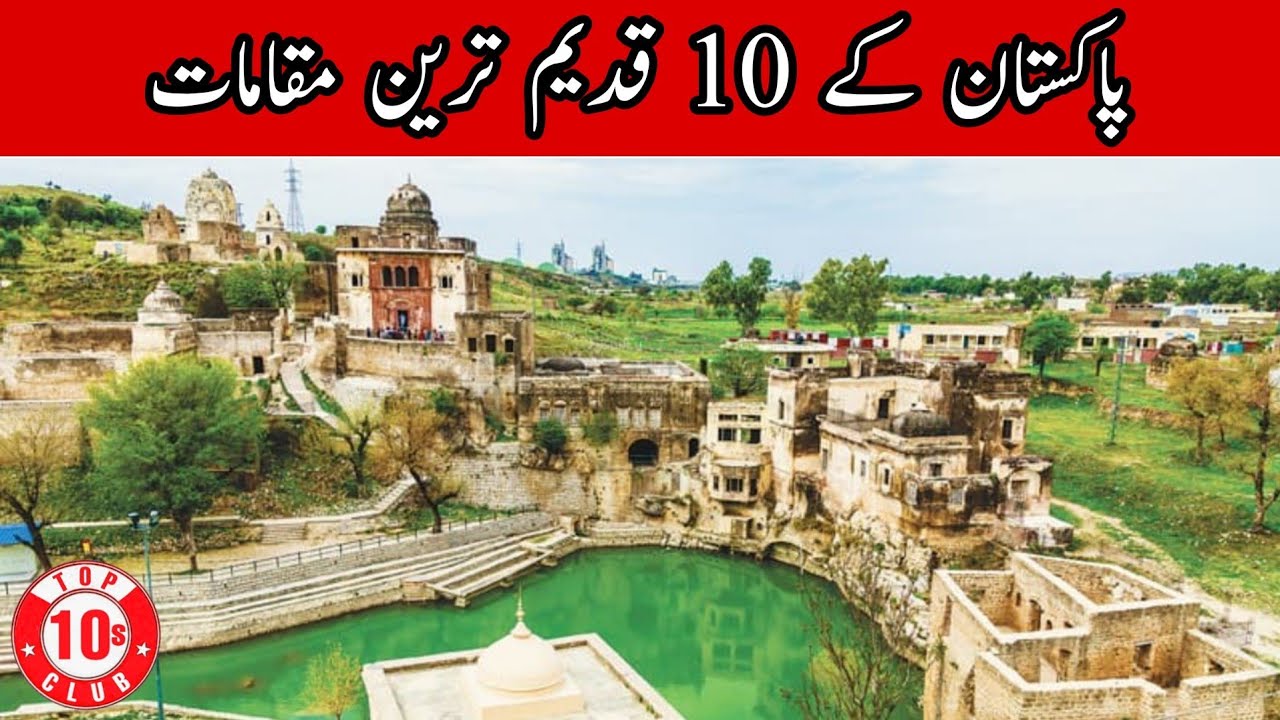 Top 10 Most Ancient Places In Pakistan | Historical Places Of Pak - Top10sClub
