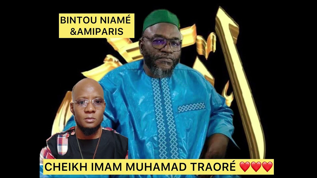 IMAM MUHAMAD TRAORÉ FUNÉRAILLES SAMBA DIAKITÉ ET LA FAMILLE DE IMAM MUHAMAD KAMANGUE
