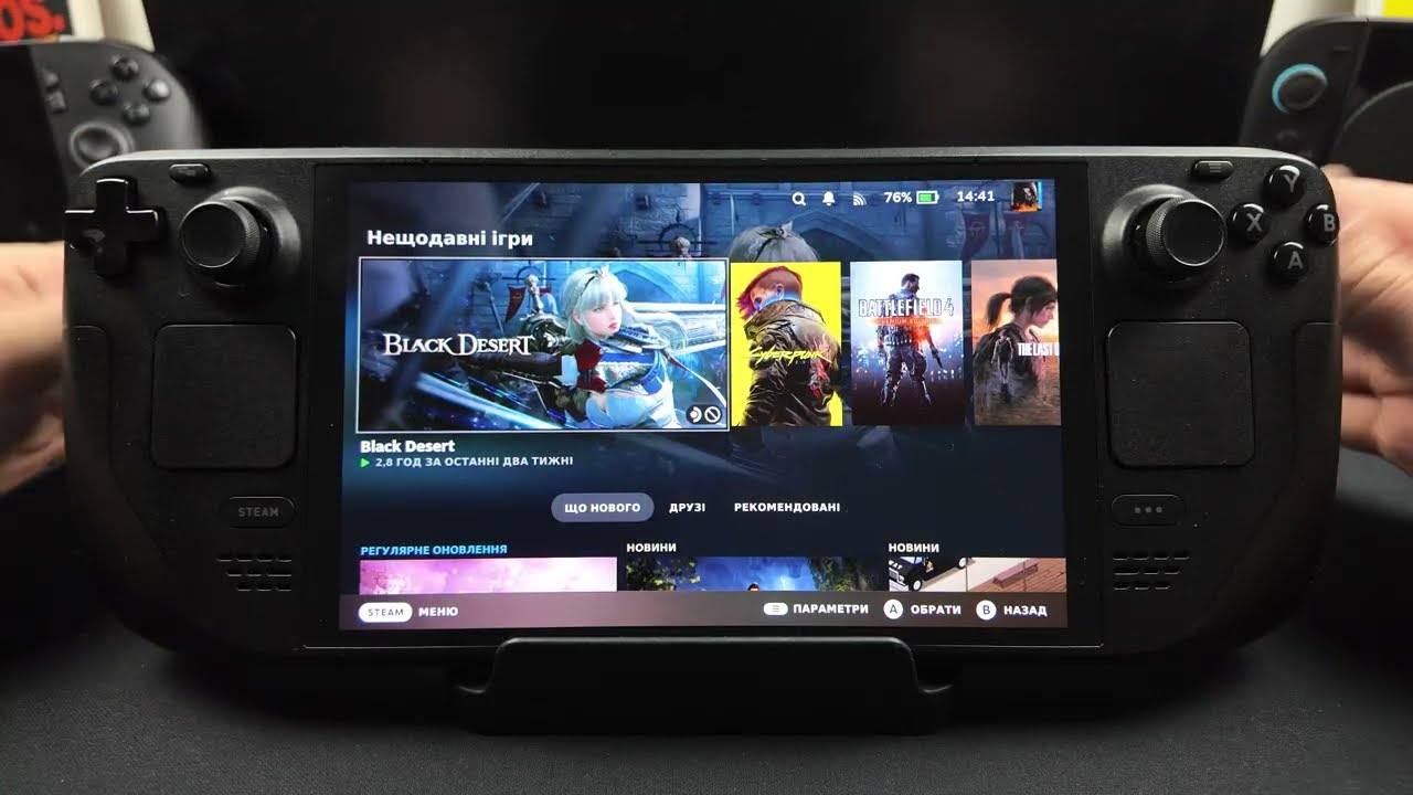 Pro Мій Steam Deck Oled 