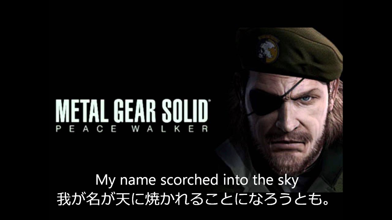 【高音質】MGS PW挿入曲「Heavens Divide」英和歌詞入り