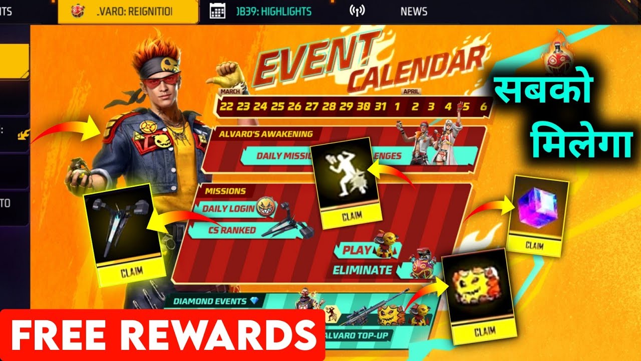 After Ob39 Update Free Rewards🔥| Free Fire New Event Calendar | Event Calendar Mission| Ff new event