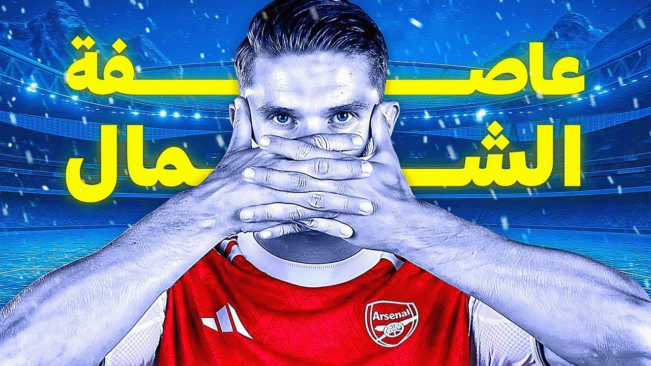 فيكتور جيوكريس | هل يعتبر أفضل رأس حربة في العالم ؟