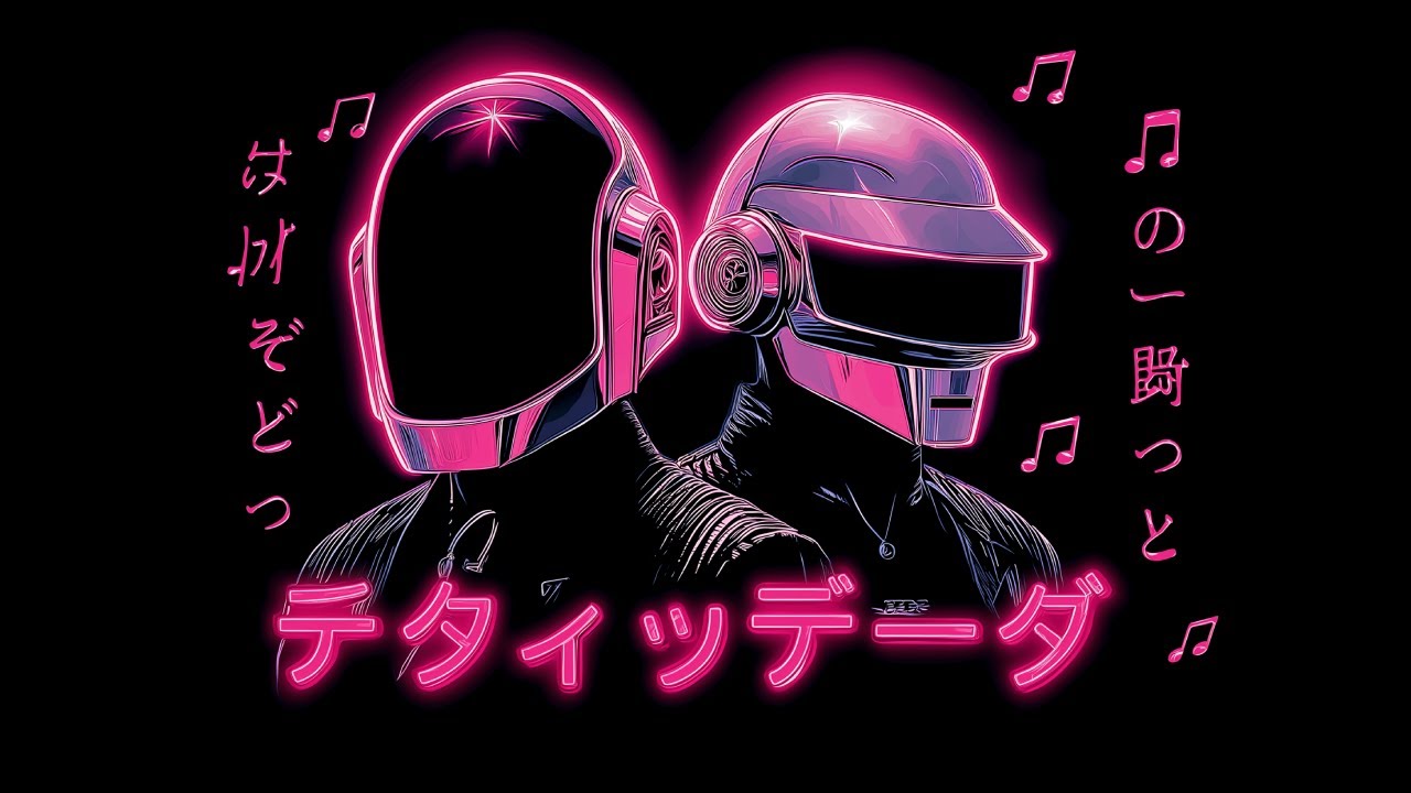 Daft Punk Tribute Mix: Unlimited Funk (Disco House Vibes)