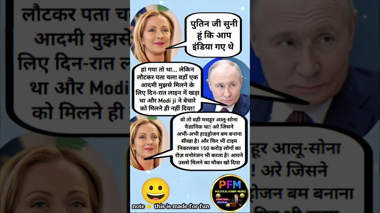 Putin&ndash;Modi Meeting Meme 😂 | Giorgia Meloni Funny Reaction | Political Viral Meme | political meme