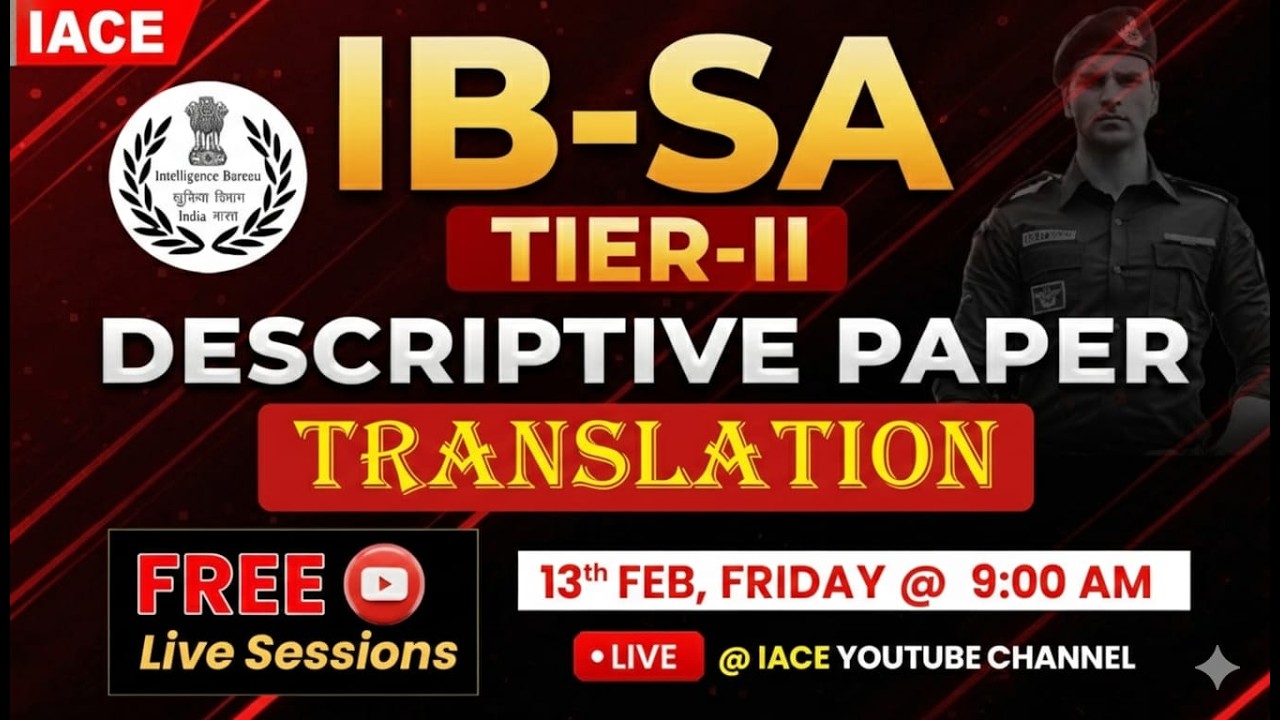 𝐈𝐁-𝐒𝐀 𝐓𝐈𝐄𝐑-𝐈𝐈 𝐃𝐄𝐒𝐂𝐑𝐈𝐏𝐓𝐈𝐕𝐄 𝐏𝐀𝐏𝐄𝐑 - 𝐓𝐑𝐀𝐍𝐒𝐋𝐀𝐓𝐈𝐎𝐍 𝐅𝐫𝐞𝐞 𝐋𝐢𝐯𝐞 𝐒𝐞𝐬𝐬𝐢𝐨𝐧𝐬 | 🔴𝐋𝐢𝐯𝐞 𝐚𝐭 𝟏𝟑𝐭𝐡 𝐅𝐄𝐁 @ 𝟗𝐀𝐌 | 𝐈𝐀𝐂𝐄