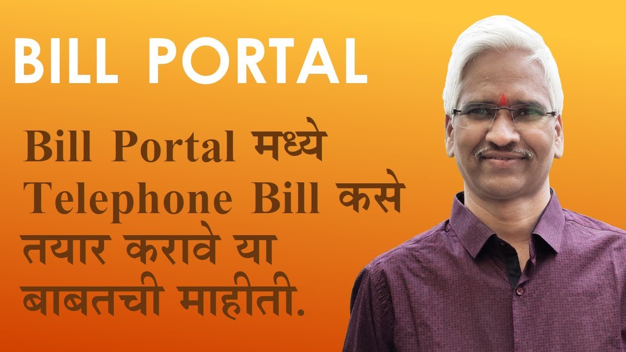 How To create Telephone Bill on Bill Portal