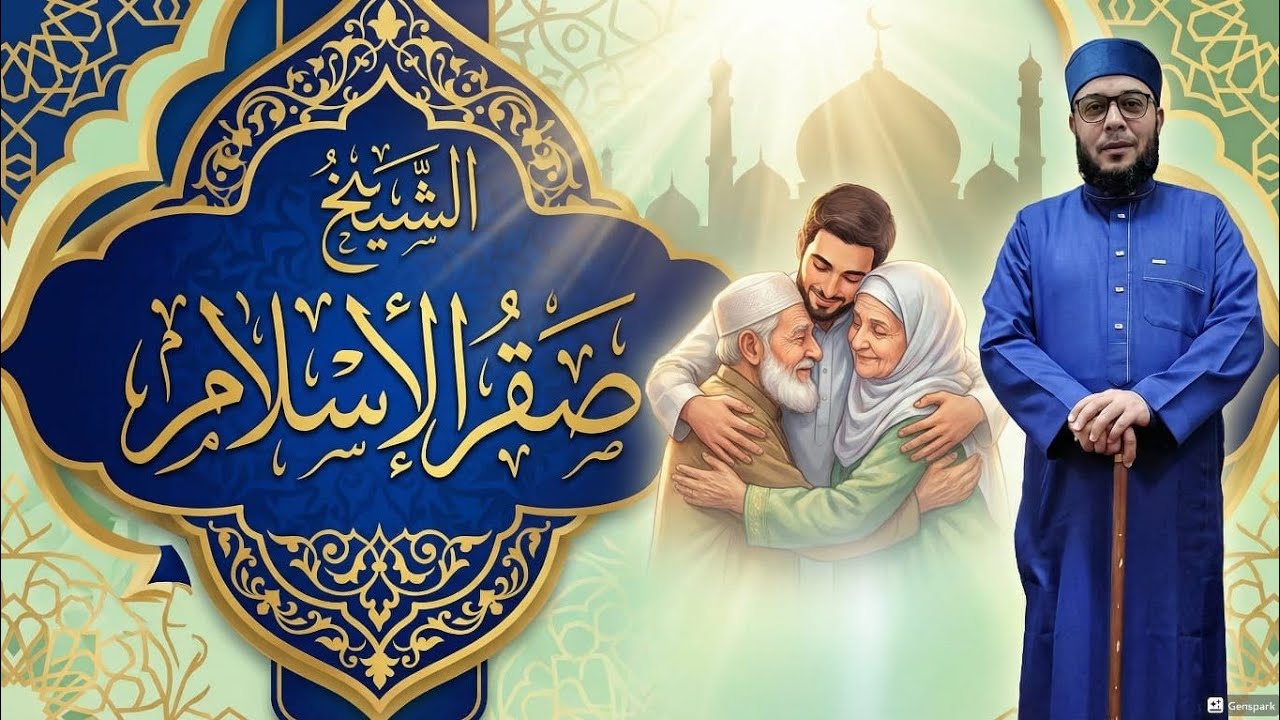  قصص السلف الصالح لبر الابناء للاباء