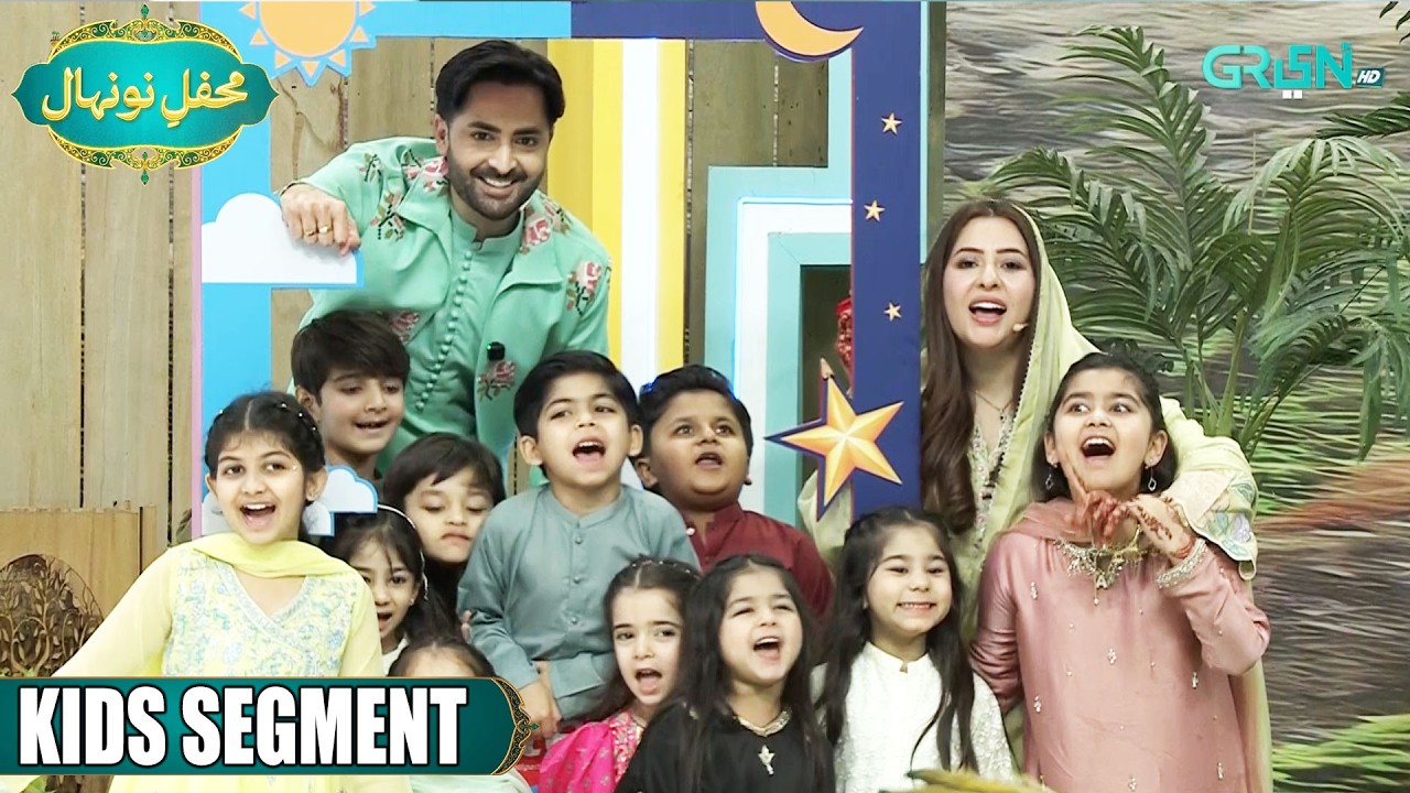 Mehfil e Nunehal Presented by K&N's | Kids Segment Day 30 | Danish Taimoor & Rabia Anum