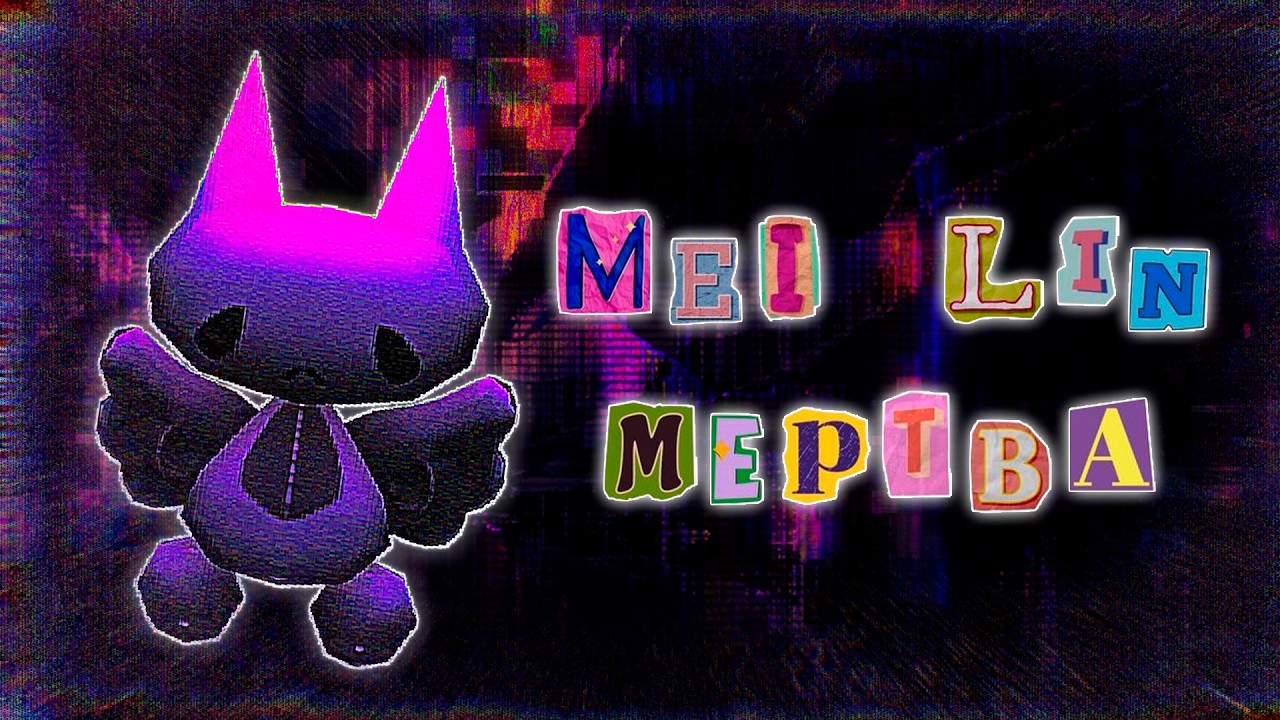 Место, что удерживает несбывшиеся мечты мертвецов | Yuki「清醒梦」