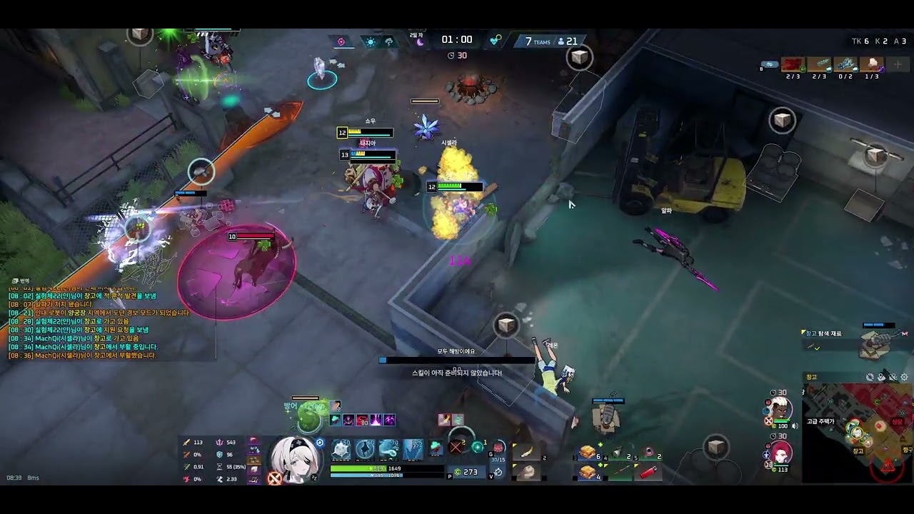 2025-08-10 시셀라,얀vo,타지아vo 2