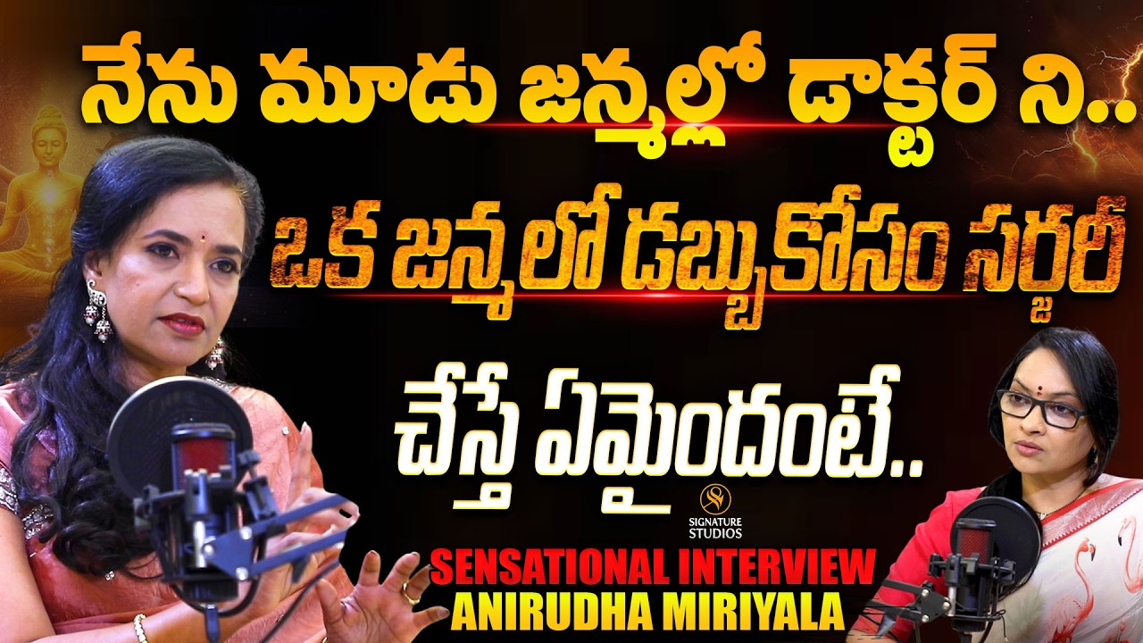 Anirudha Miriyala@WayToMoksha - Telugu Sensational Interview with Journalist Anjali|@Signature Studios