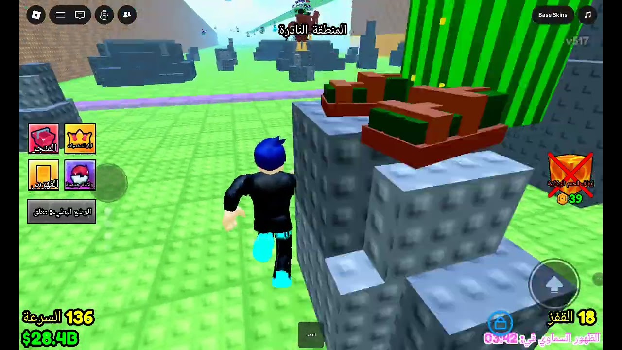 اول فيديو ل لعبه اللافا