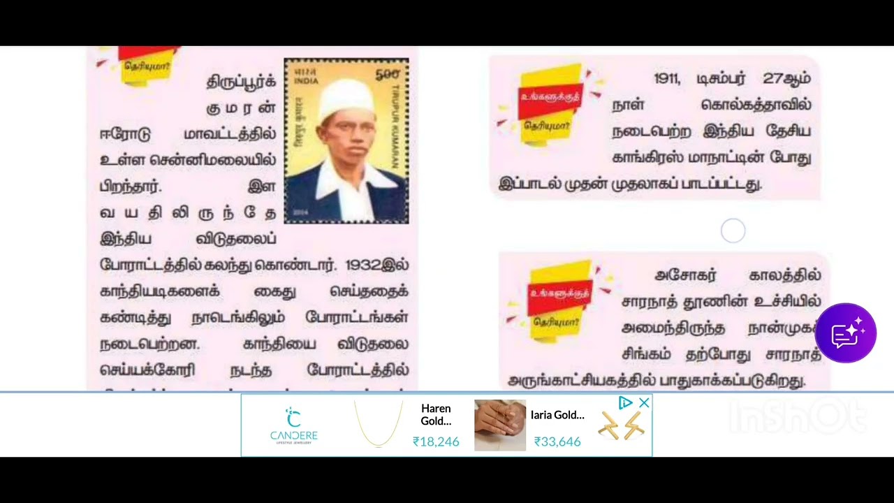 Polity box part 1