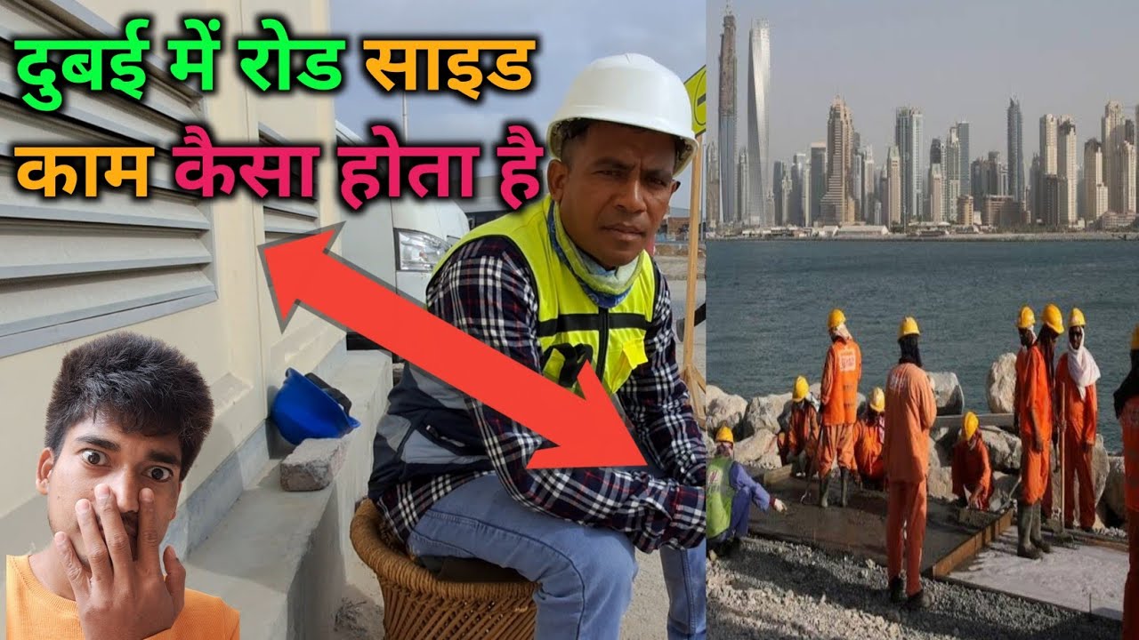 Dubai Labour Construction On Road|| Labour life In dubai 🇦🇪