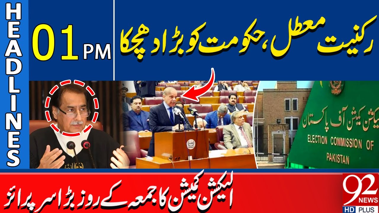 Membership Suspended – Election Commission’s Surprise | Headlines 01 PM | 92NewsHD
