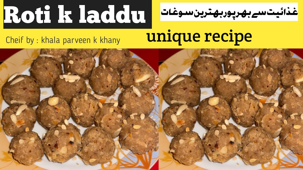 Roti Ke Laddoo Recipe | Leftover Roti Sweet Recipe | Easy Mithai at Home by khala parveen