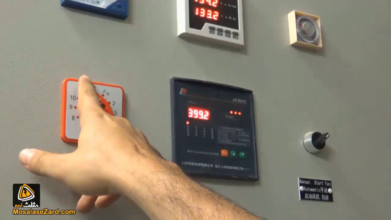 بررسی بانک خازن و عملکرد آن
