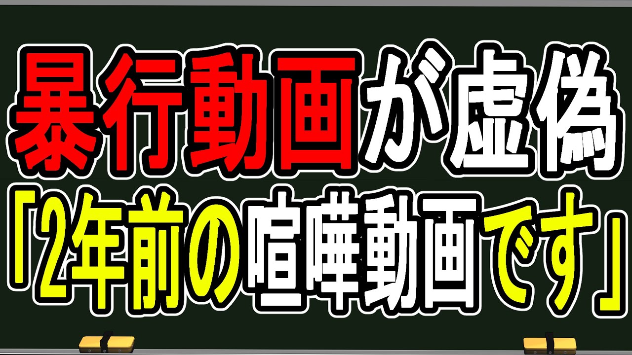 【緊急】告発者が謝罪…被害者と加害者双方から配信停止を求められる事態になった件について話す【かなえ先生の雑談】