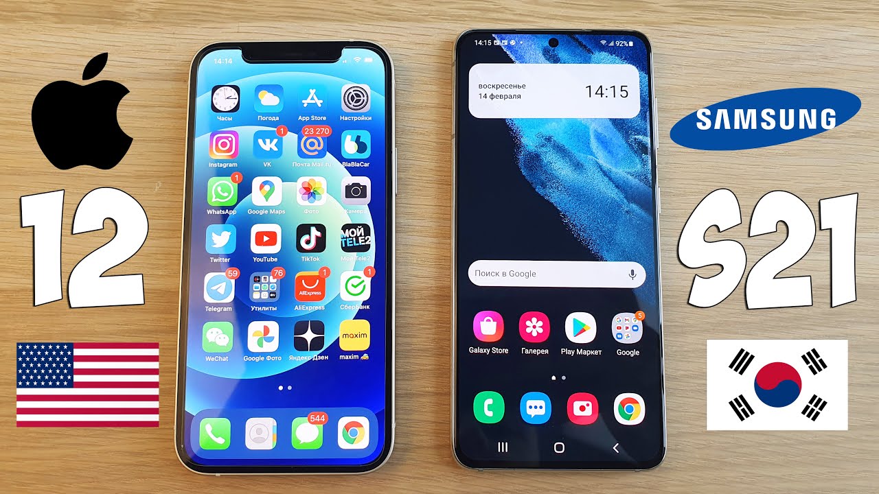 IPHONE 12 VS SAMSUNG GALAXY S21 - БИТВА ФЛАГМАНОВ 2021 ГОДА! ЧТО ЛУЧШЕ?