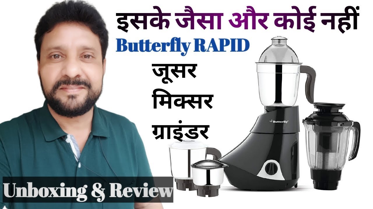 Butterfly Rapid Smart 750-Watt Juicer Mixer Grinder | Unboxing And Review In Hindi | Rs.2500