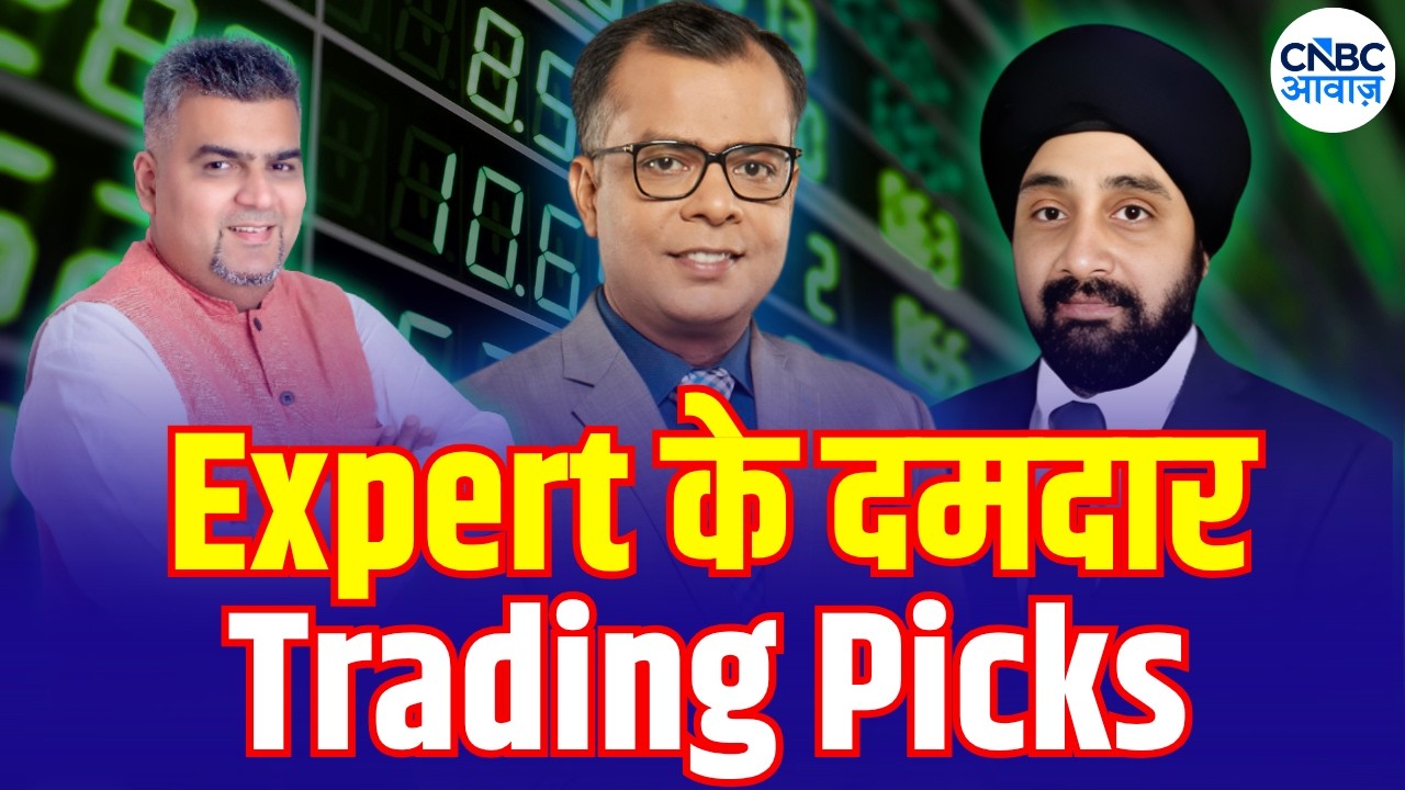 Market Expert Outlook With Nooresh Merani & Gurmeet Chadha | 10 Ke Damdar Trades | Trading Stocks