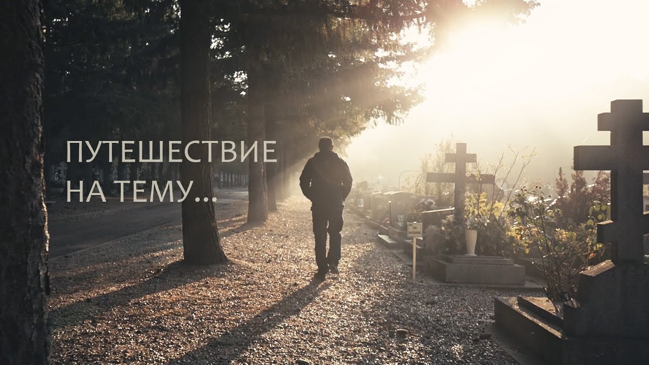 Фильм 