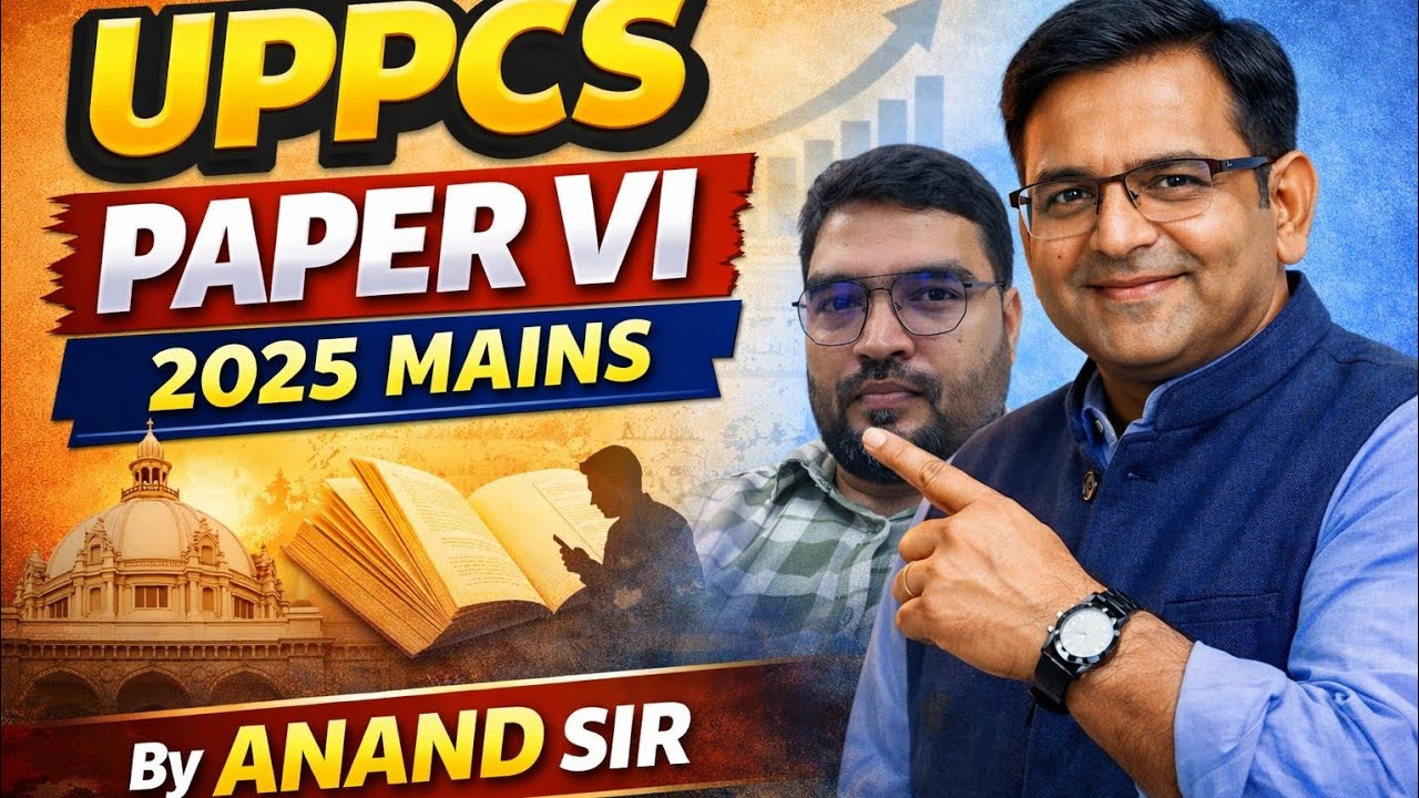 UPPCS PAPER VI# PCS MAINS#PAPER VI# SYLLABUS #UTTAR PRADESH STATE CIVIL SERVICES #NEWS#NOTIFICATION#