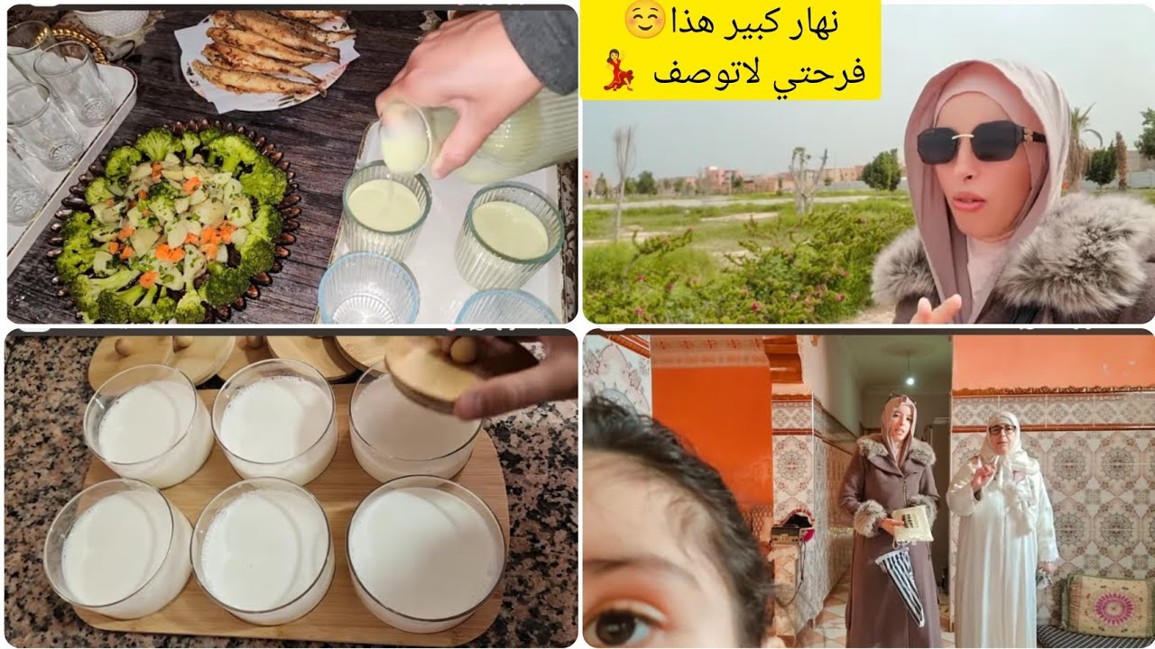 روتين رمضاني كلو روحانية😌وحداكة💪نهار كبير هذا💃يارب تقدرني ونحقق ليها حلمها😊حلم أمي🤍