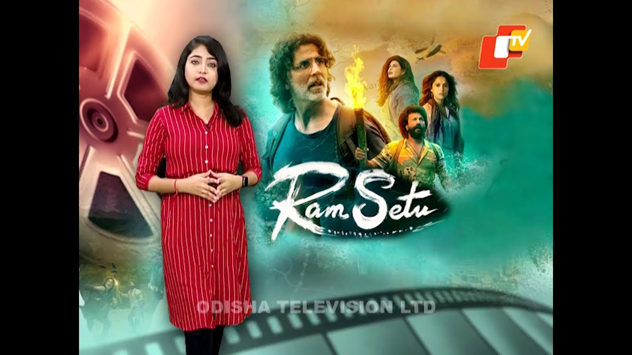 E-NEWS | RAM SETU TRAILER REVIEW | OTV