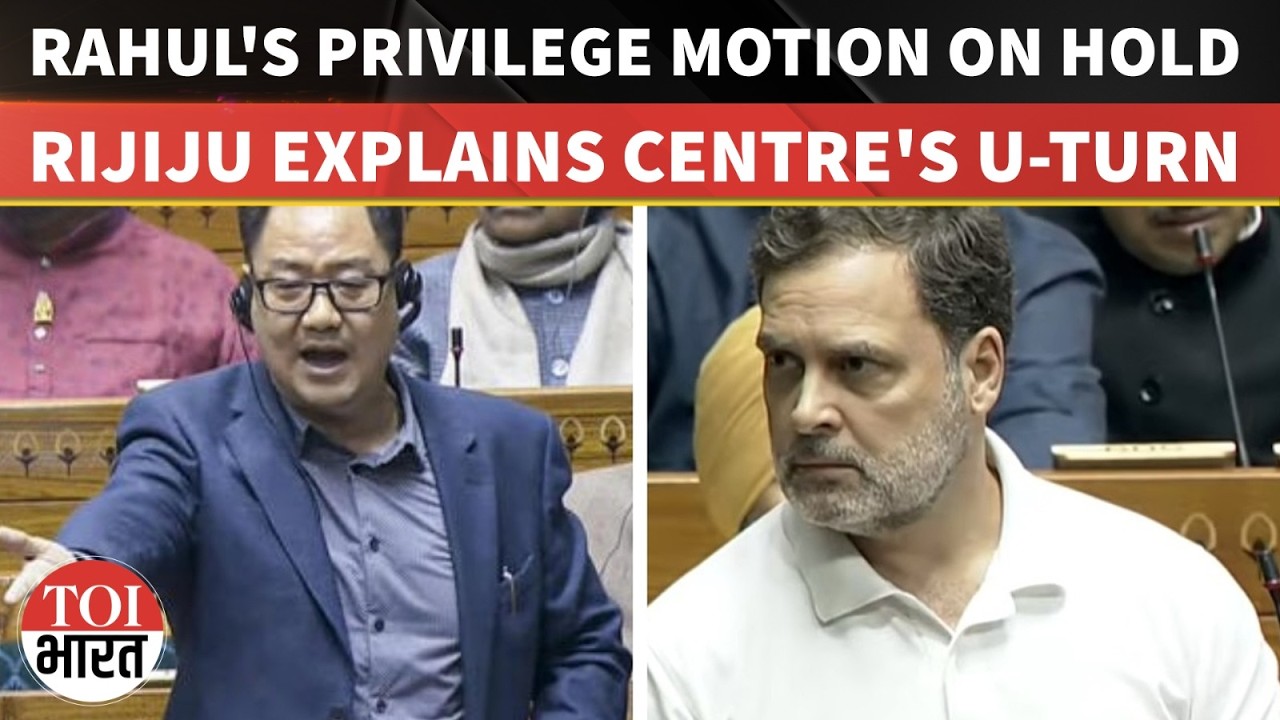 Rijiju Explains Why Modi Govt Dropped Privilege Motion Against Rahul Gandhi After BJP MP's Move