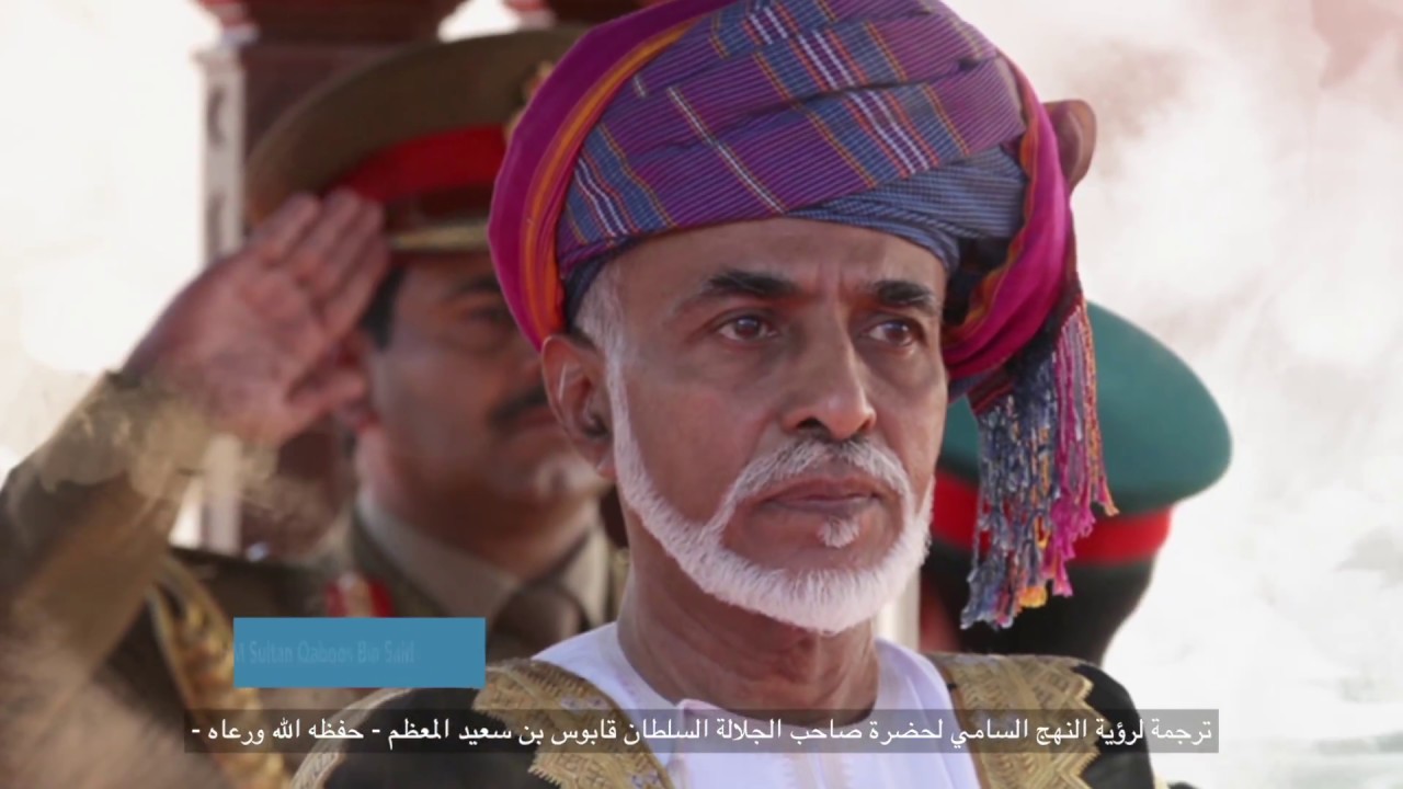 Duqm Refinery Corporate video