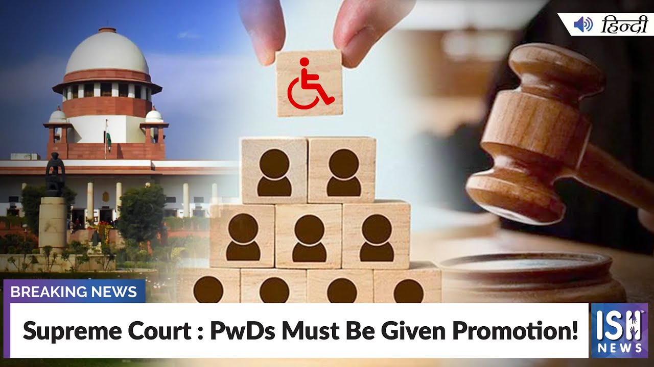 Supreme Court : PwDs Must Be Given Promotion!