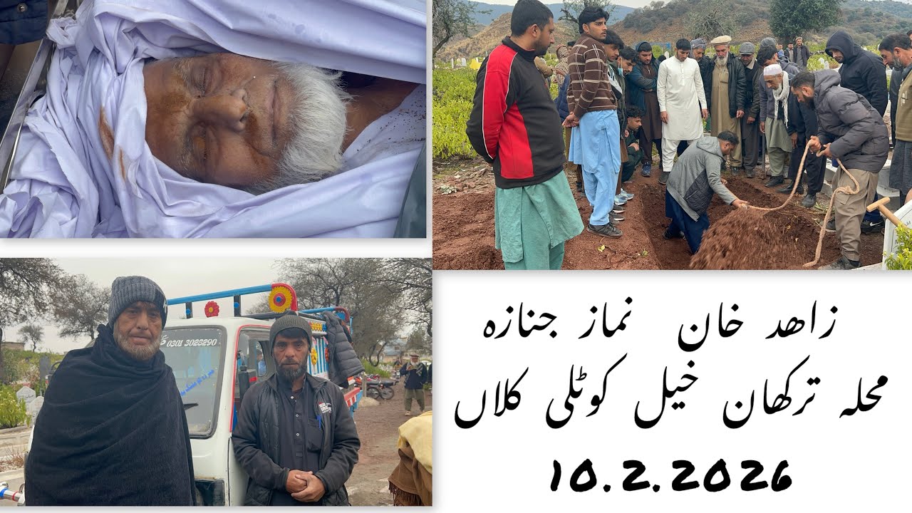 Funeral prayer of Zahid Khan, father of Sultan and Shabir Mahal, Tarkhan Khel Kotli Kalan