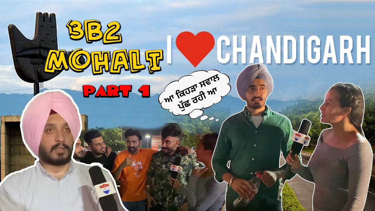 Weekend Of 3B2 Mohali Part 1 Radhika Sharma || Gedi Chandigarh Di ||
