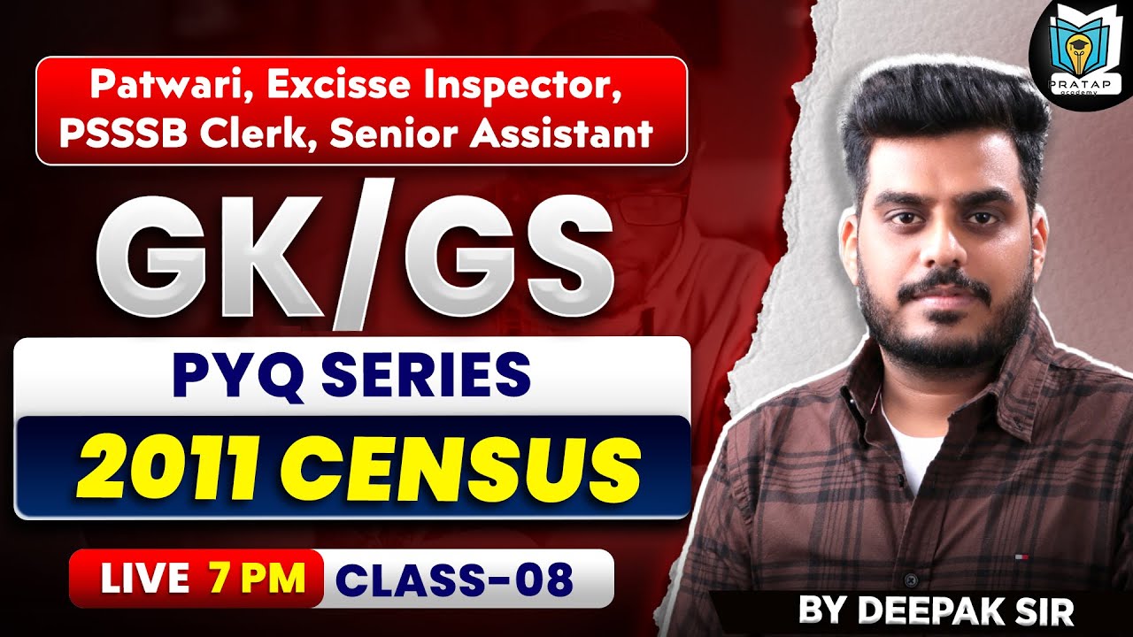 PSSSB EXCISE,PATWARI GK/GS 2026 |  INDIAN CENSUS 2011 |PYQ Based on NIELIT & NITTER | Deepak Sir #8
