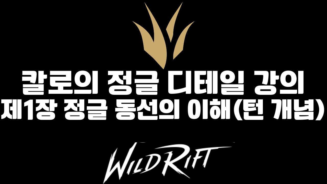 정글이 어려우시다구요? 정글 무료 강의 열었습니다.