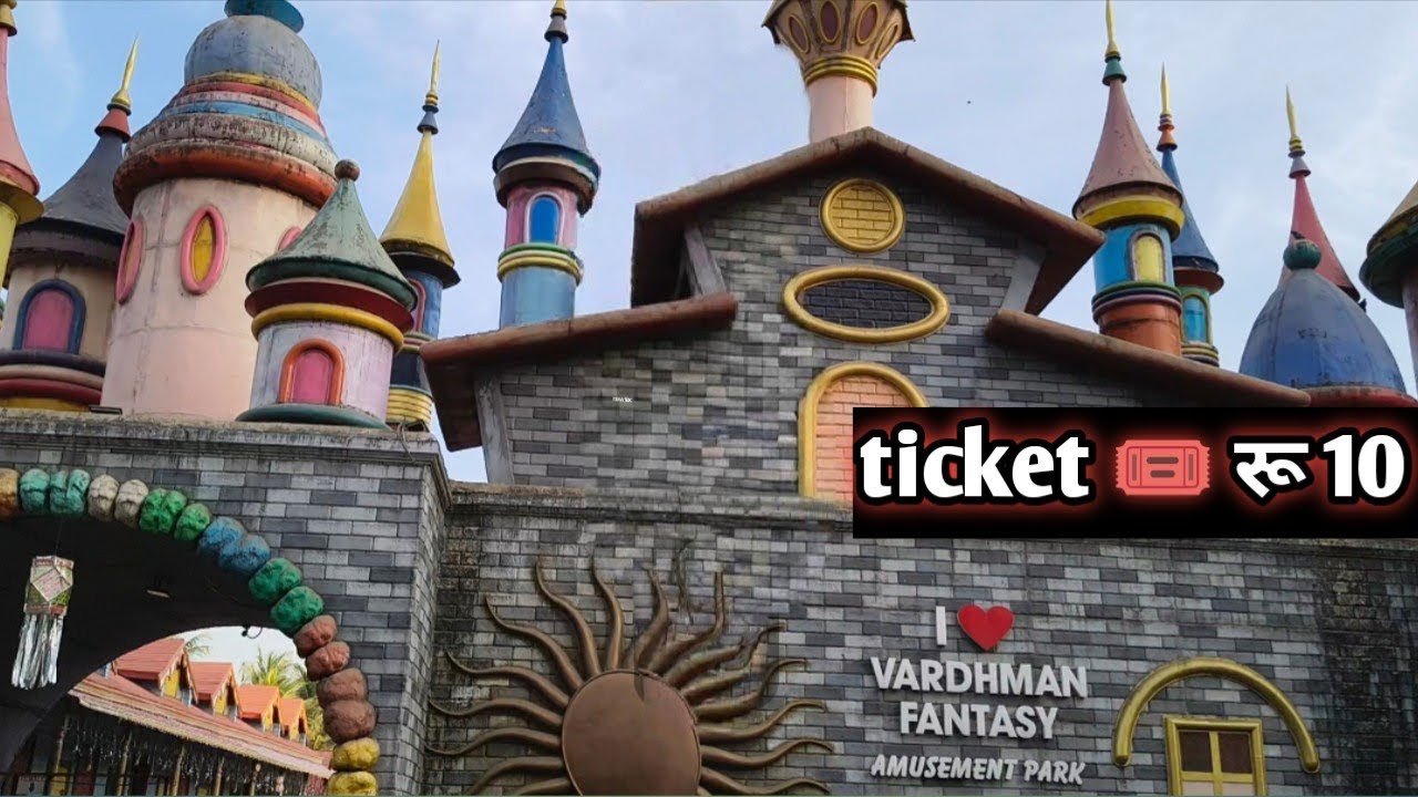Vardhman fantasy amusement park mumbai | seven wonders park Mira Road | mumbai amusement park |🏞️ 