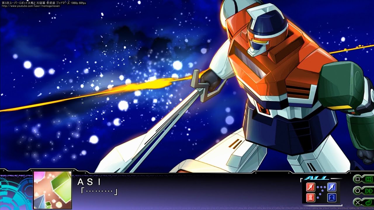 第3次スーパーロボット大戦Z 天獄篇 全武装 ゴッドマーズ 1080p 60fps