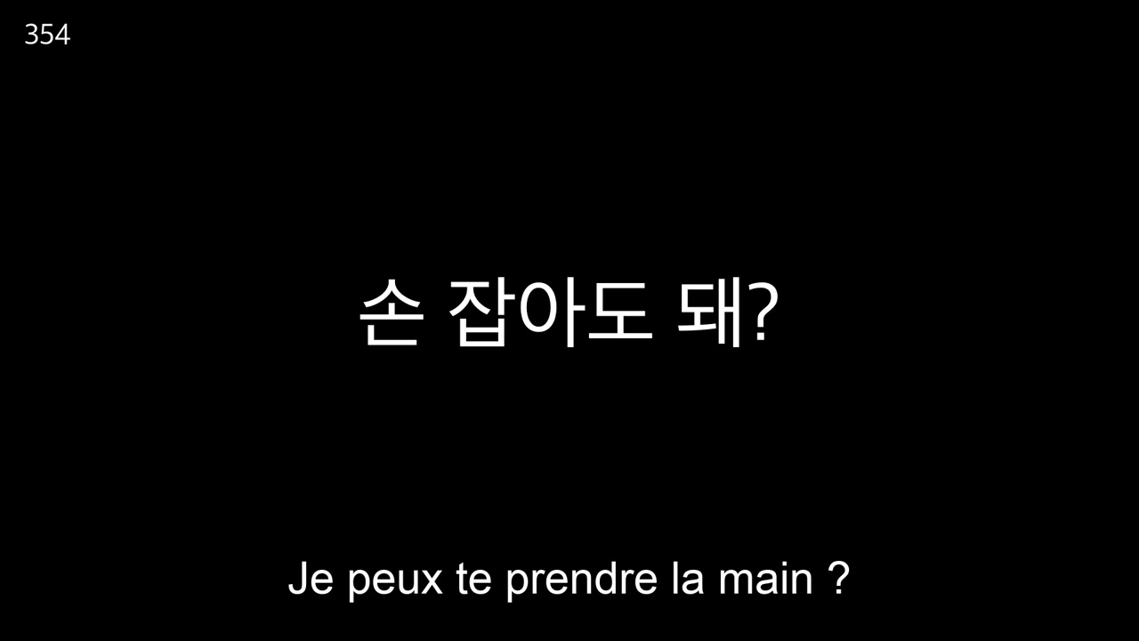 Apprenez le coréen : 100 phrases de base en coréen (Français) | Partie 4
