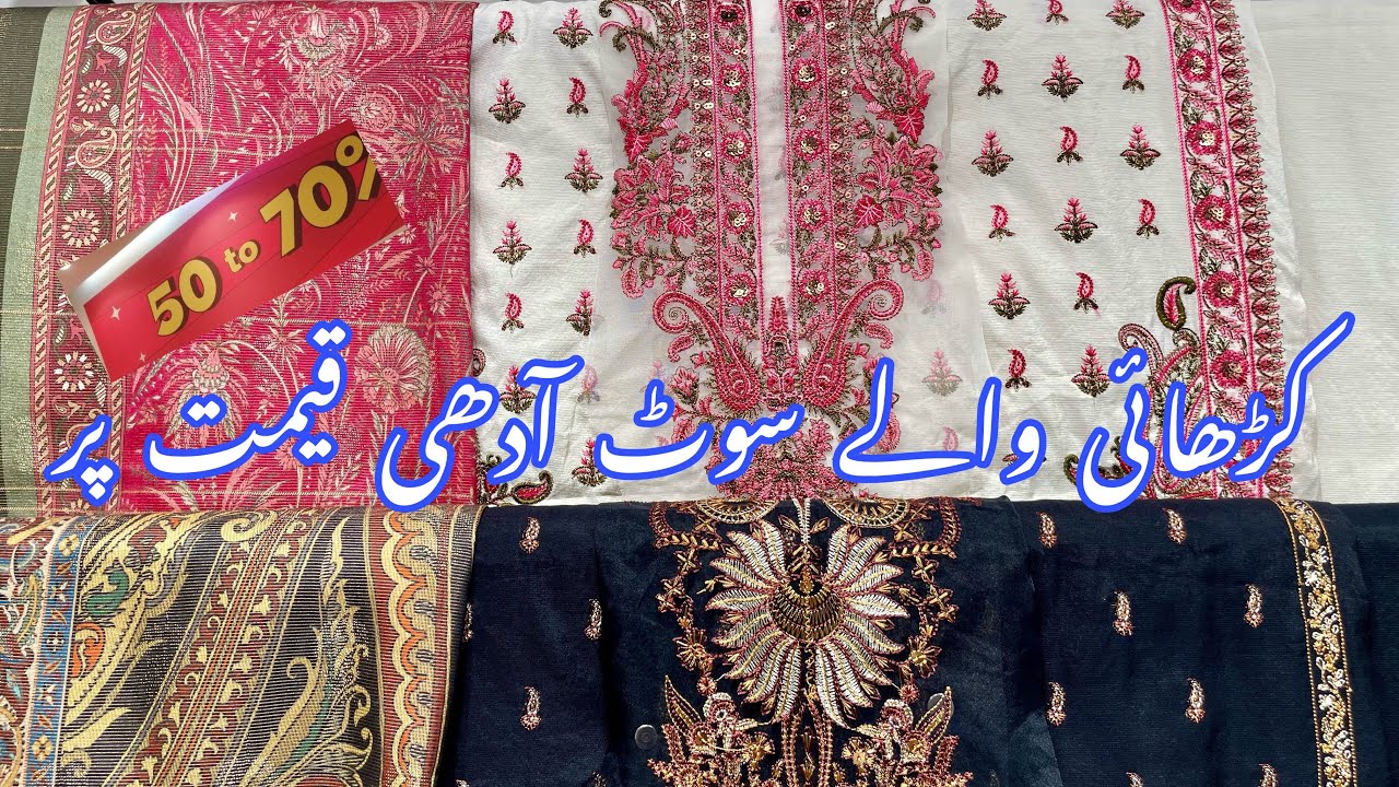 Khaadi Flat 50% Sale Starts || 1750 Only  || Khaddi khas On 50% Off ||  On Entire Stock 8 Oct 2024