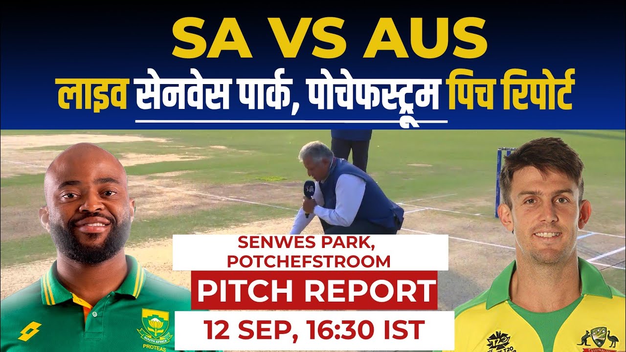 SA vs AUS 3rd ODI Pitch Report: senwes park pitch report, potchefstroom Pitch Report, SA VS AUS 2023