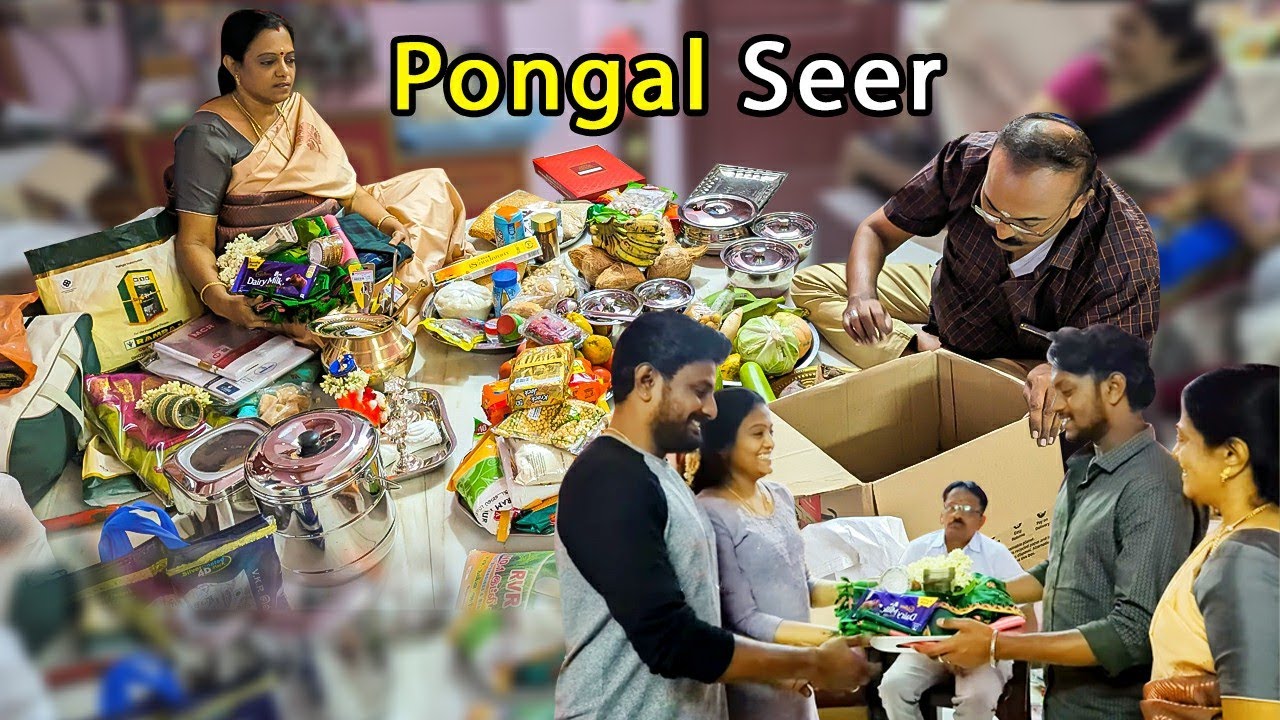 💕மகளுக்கும் மாப்பிள்ளைக்கும் பொங்கல் சீர் கொடுக்க போறோம் | Pongal Seer for Brinda | Pongal Seer