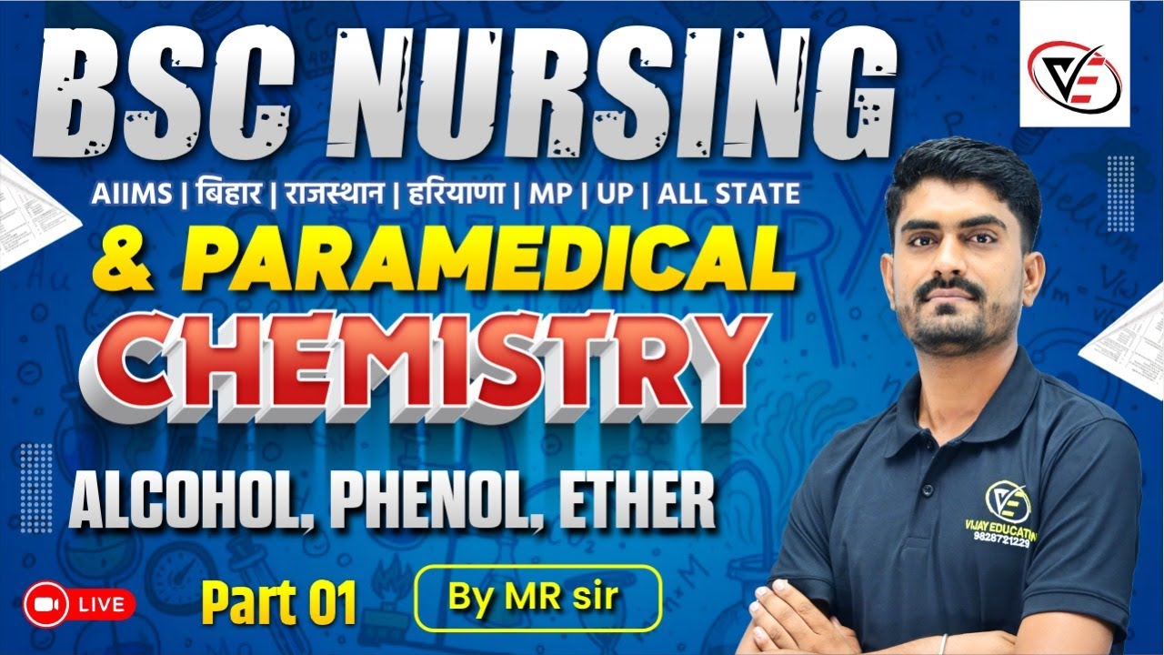 CHEMISTRY CHAPTER WISE MCQ FOR BSC NURSING | BSC NURSING CHEMISTRY PYQ SOLUTION | BY MR SIR