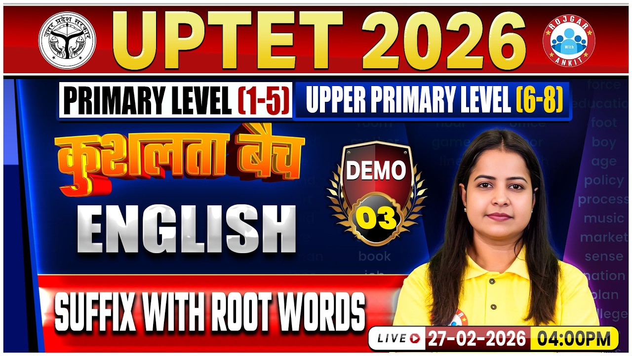 UPTET English Classes 2026 | कुशलता बैच Paper 1 & 2 | UPTET 2026 English Demo 03 By Kiran Ma'am