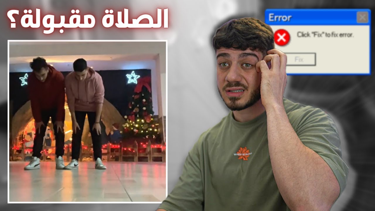 كريسماس كريم
